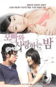 《我想成为一个小妹妹》：一部关于家庭、成长与身份认同的深刻情感治愈电影