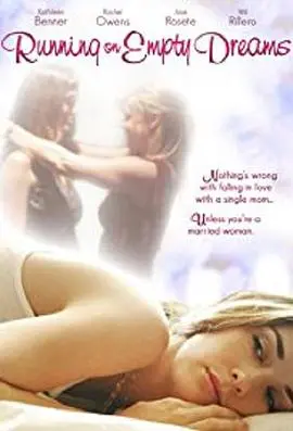 《碎梦前行》：一部关于梦想与现实交织的治愈电影，献给每一个在城市中漂泊的你