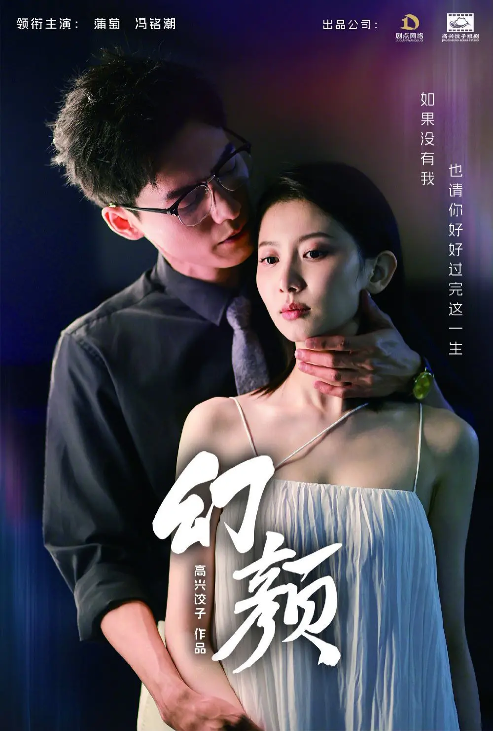 《幻颜》：一张面孔，两段人生，欲望与身份的终极交换，结局细思极恐！