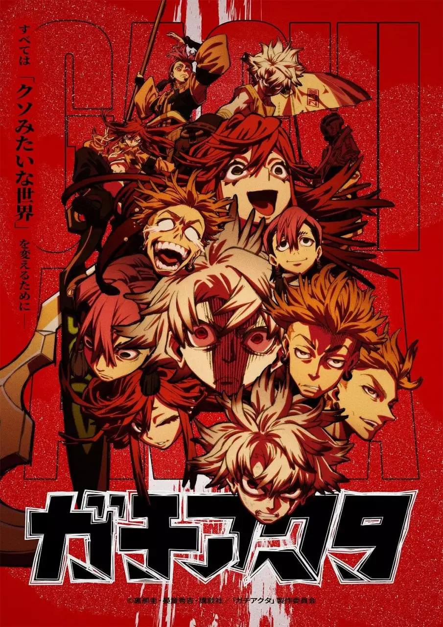 《废渊战鬼》：末世挣扎求生，一场血与火的生存史诗！