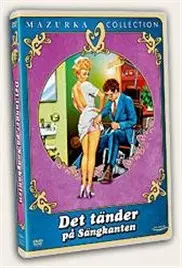 《床边的牙医》：爆笑喜剧里的温情救赎，牙医界的'爱很美味'！