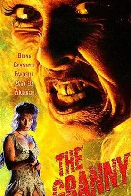 《夺命姥姥》：当“特工家庭”遇上“皇帝”的阴谋，一场惊心动魄的生死较量！